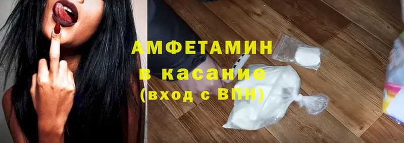 продажа наркотиков  Межгорье  Amphetamine Premium 