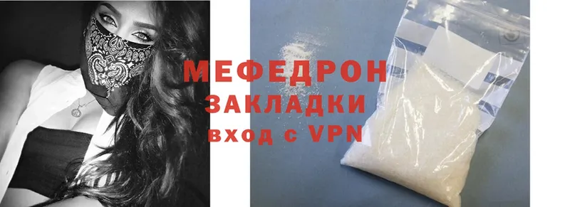 kraken   Межгорье  Мефедрон VHQ 